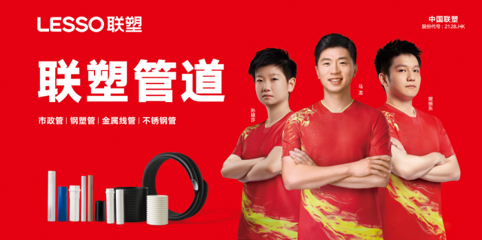 西安联塑管业总代理的业务特色是什么？
